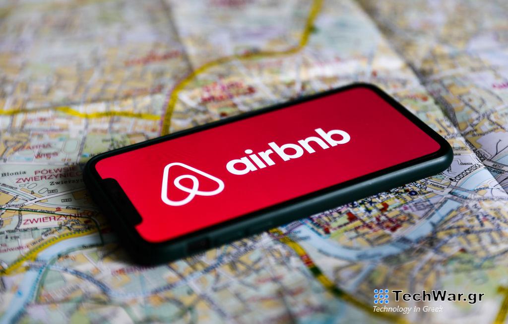 Η Airbnb σημειώνει πρόοδο για να απαλλαγεί από αυτά τα μισητά τέλη καθαρισμού
