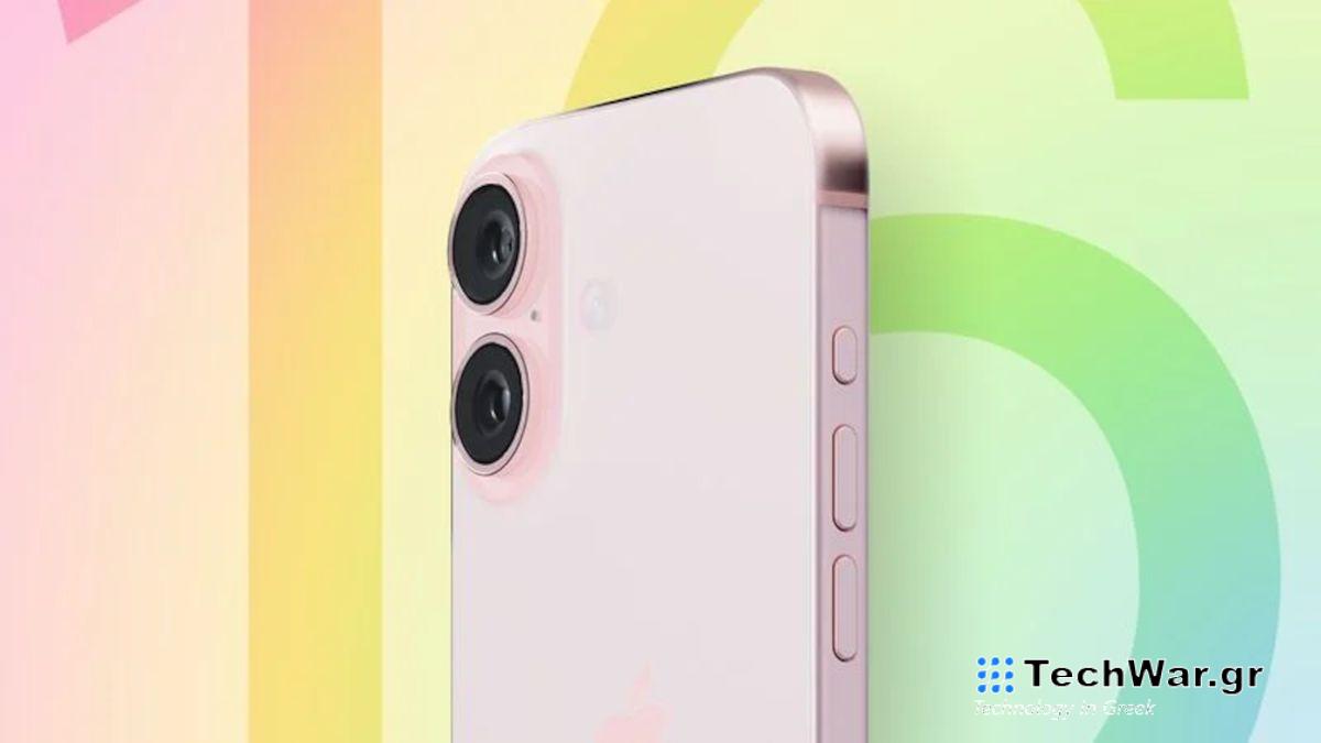 iPhone 16 camera pill design