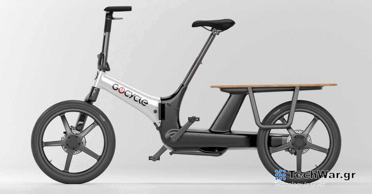 Η σειρά ηλεκτρικών ποδηλάτων φορτίου CX της Gocycle είναι ελαφριά και αναδιπλούμενα