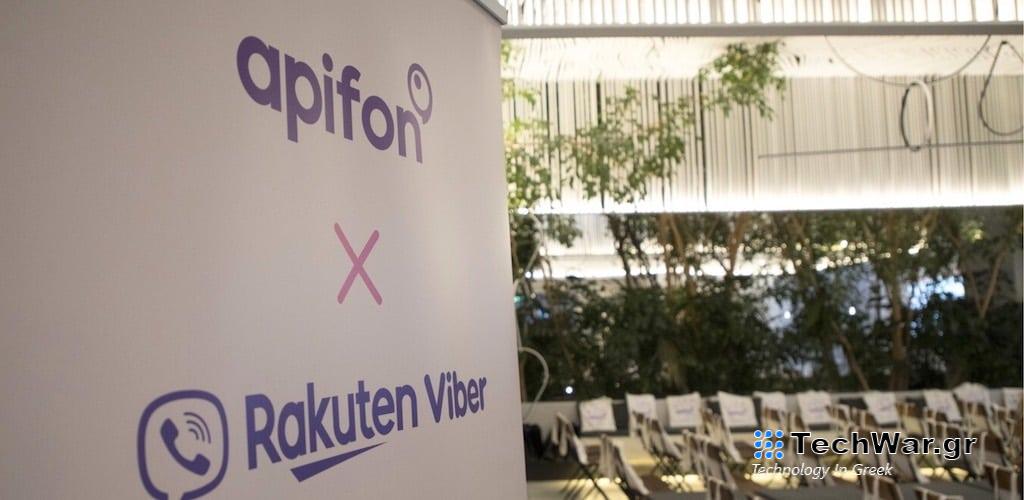 Apifon και Rakuten Viber παρουσίασαν το όραμα τους για την εξέλιξη του business messaging