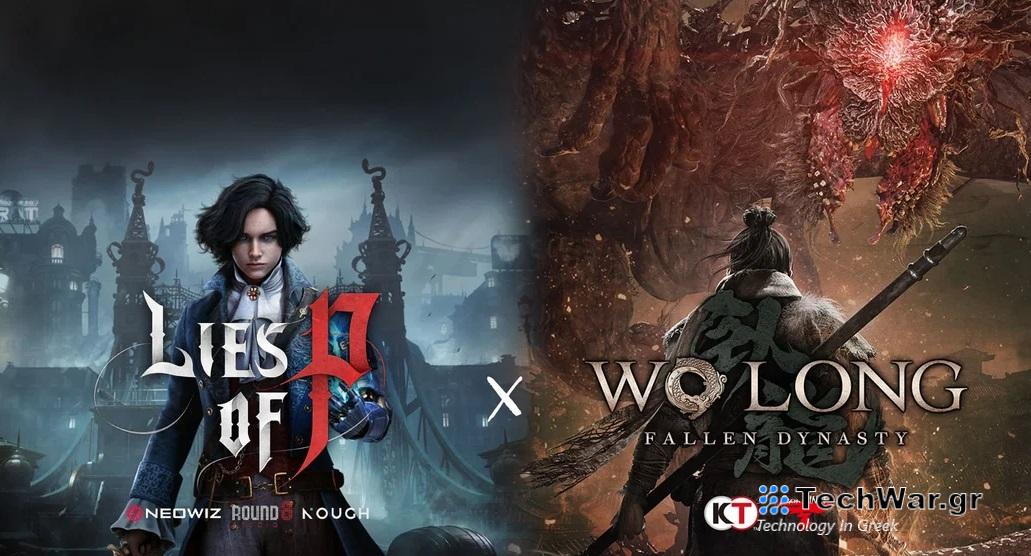 Ημερομηνία κυκλοφορίας του δωρεάν DLC: Lies of P x Wo Long: Fallen Dynasty