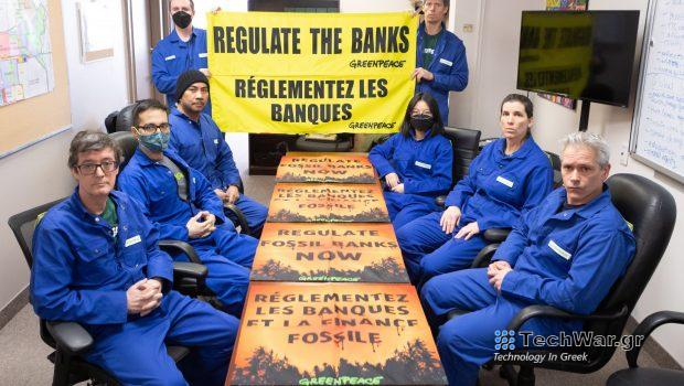 Καναδάς: Έφοδος ακτιβιστών της Greenpeace στο γραφείο της υπουργού Οικονομικών στο Τορόντο