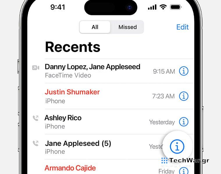 Οι χρήστες iPhone διαμαρτύρονται για χαμηλό όγκο κλήσεων