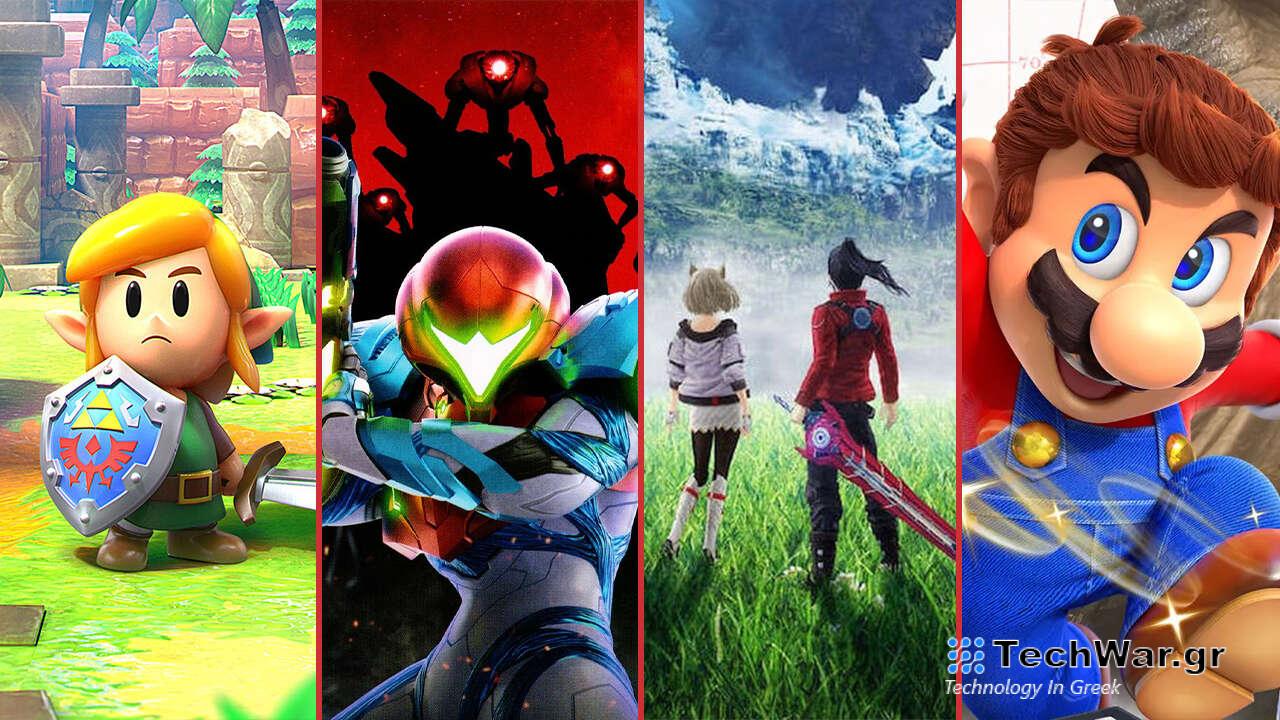 Τα επιλεγμένα Switch Exclusive έχουν έκπτωση έως και 50% στο Amazon
