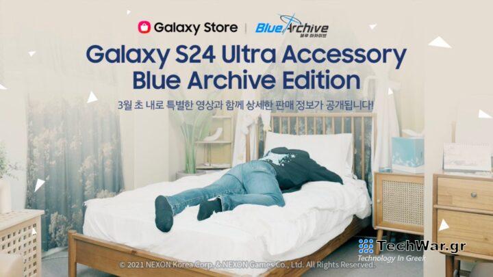 Samsung Galaxy S24 Ultra Accessory Blue Archive Edition