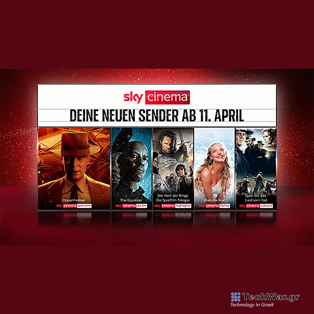 Ο Sky Deutschland μειώνει τα κινηματογραφικά του κανάλια - Digitaltvinfo.gr