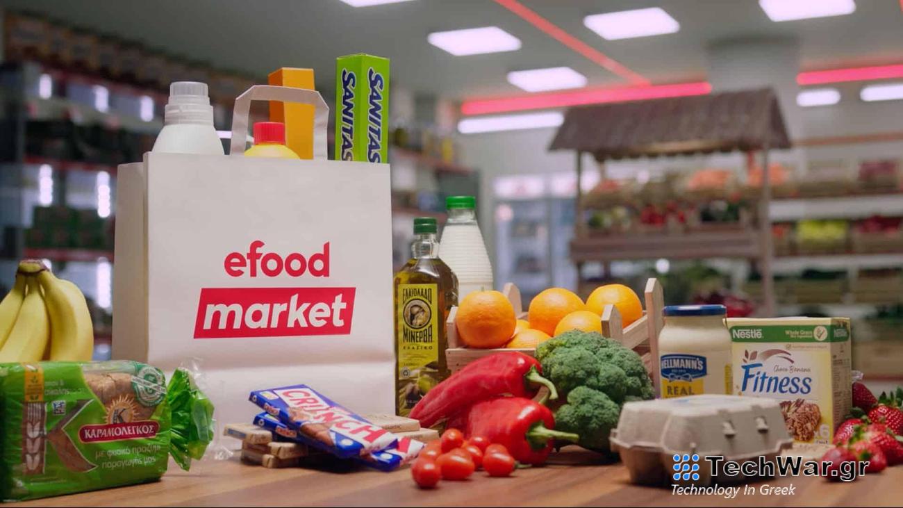 efood market, Μείωση τιμών σε 1.200 προϊόντα από το efood market
