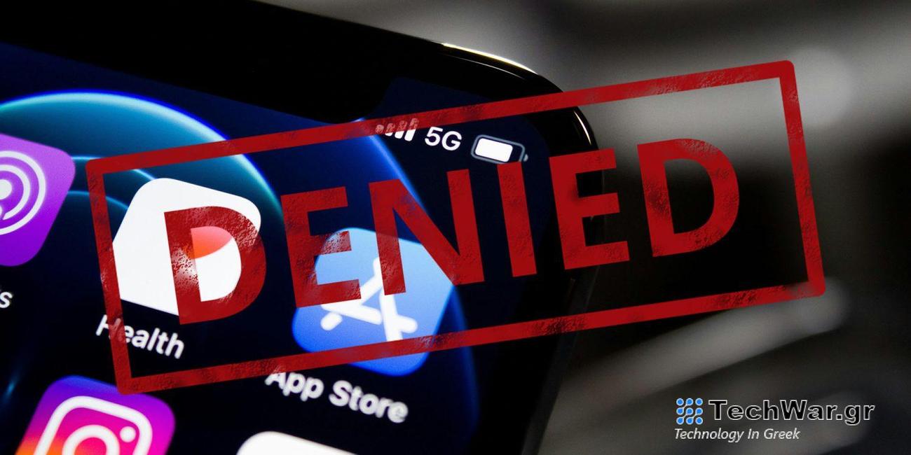 Η Meta και η Microsoft ζητούν από την ΕΕ να απορρίψει τους νέους όρους του app store της Apple