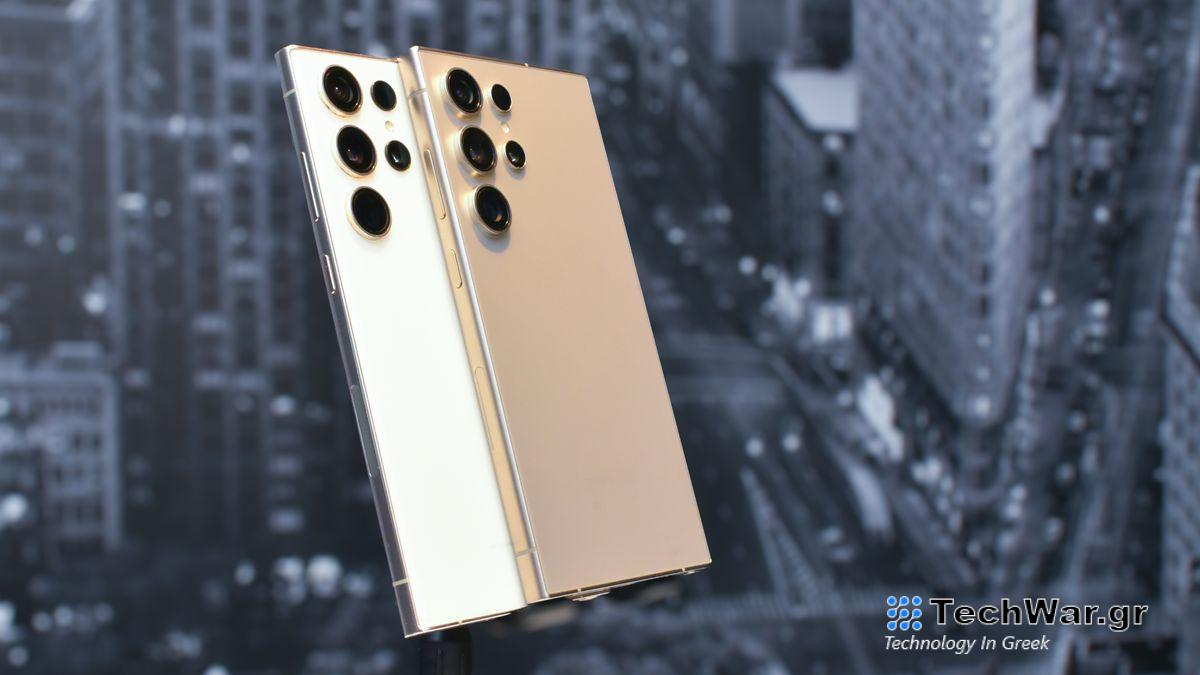 Samsung Galaxy S24 Ultra in front of Galaxy S23 Ultra