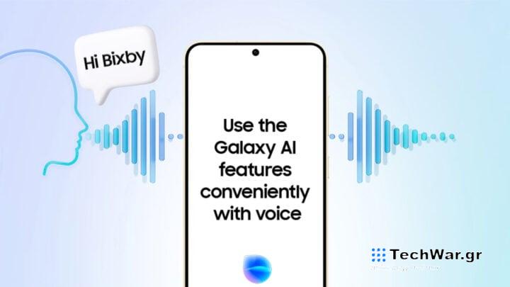 Samsung Galaxy S24 AI Features Bixby Voice Commands