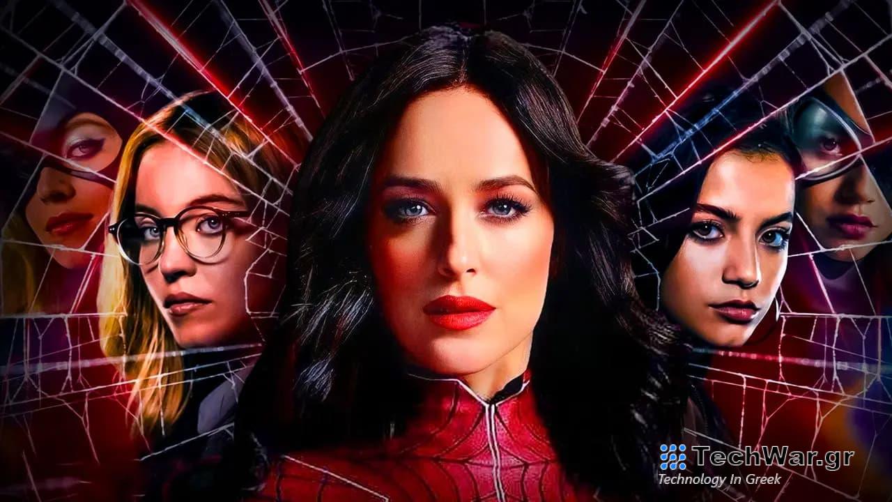 Μπορείτε να κάνετε streaming Madame Web στο διαδίκτυο;