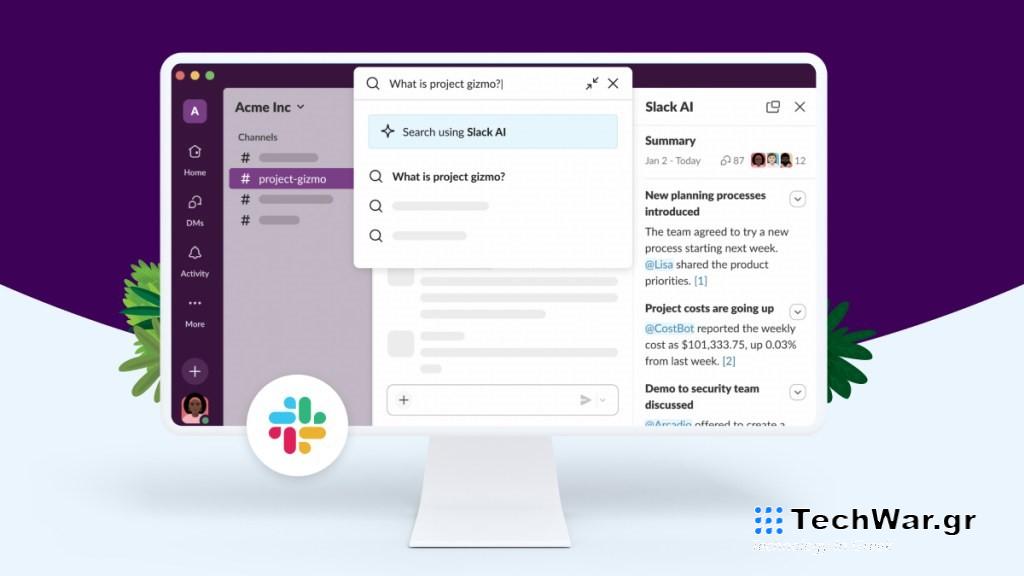 Τεχνητή Νοημοσύνη: Η Salesforce λανσάρει AI νέας γενιάς για το Slack