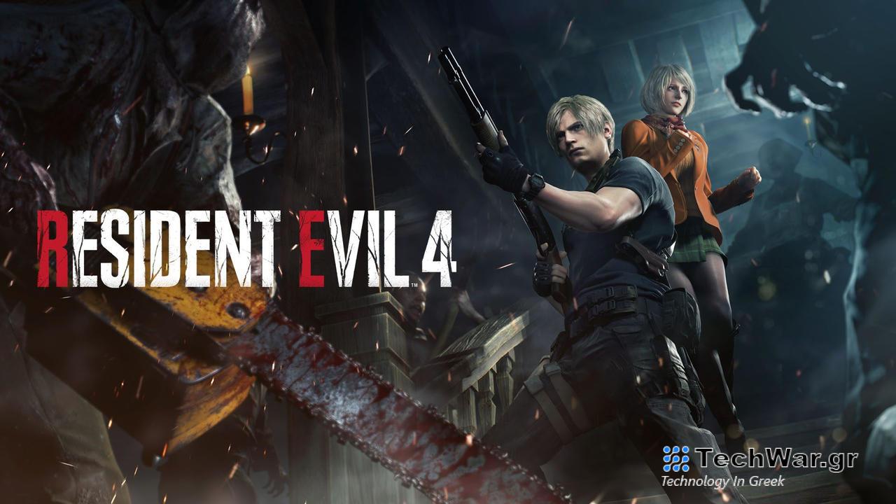 Νέα έκδοση για το remake του Resident Evil 4 θα κυκλοφορήσει πολύ σύντομα