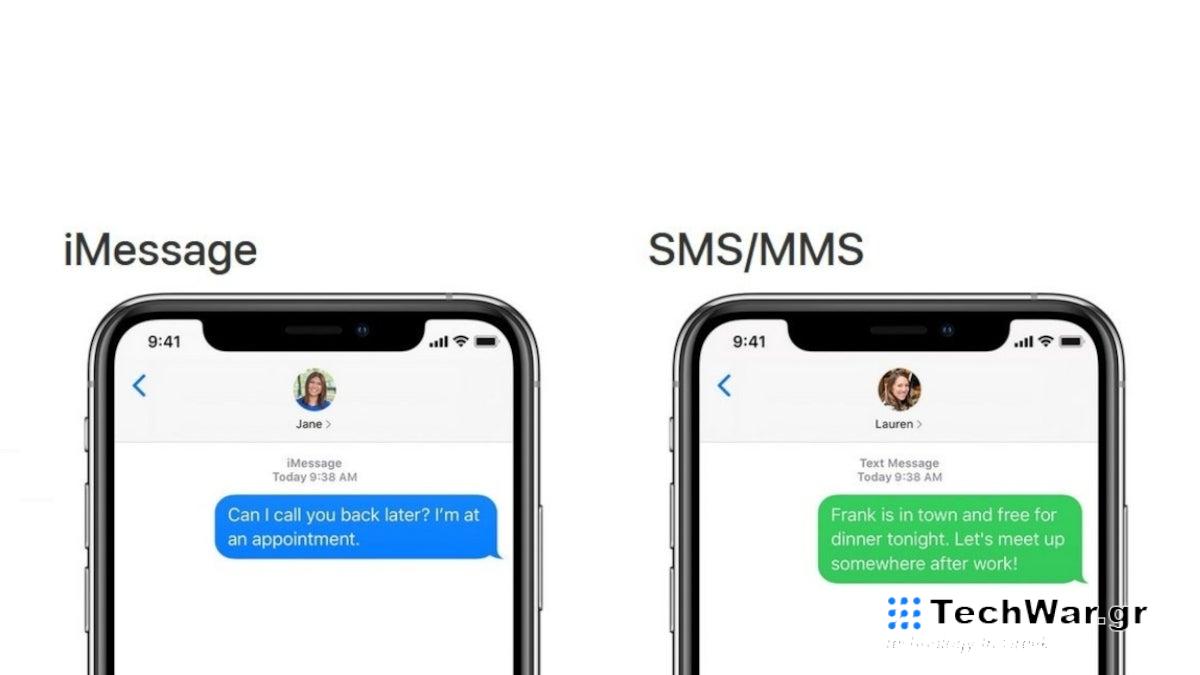 Νέα αναφορά εξηγεί γιατί η Apple προσθέτει υποστήριξη RCS στο iPhone φέτος