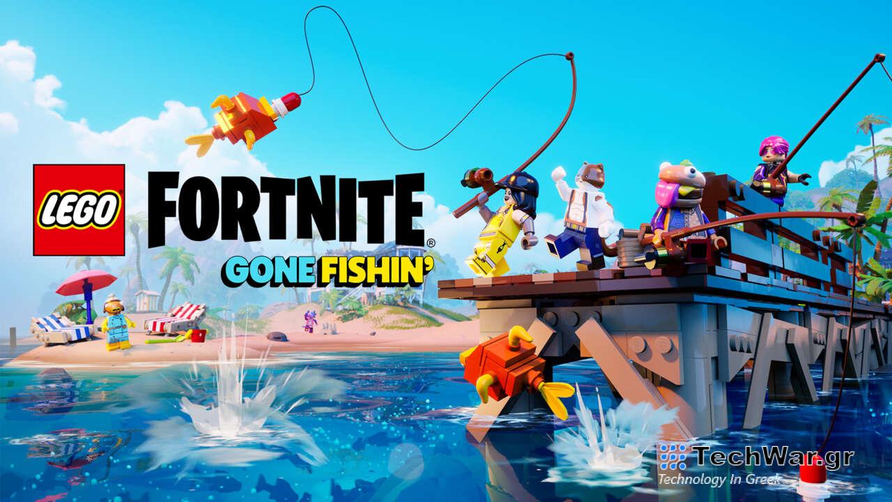 Η ενημέρωση Lego Fortnite προσθέτει το ψάρεμα και ένα πολύ απαραίτητο εργαλείο