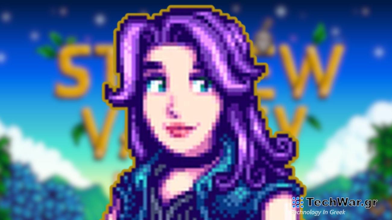 Η ενημερωμένη έκδοση Stardew Valley 1.6 πρόκειται να κυκλοφορήσει σε υπολογιστή τον Μάρτιο