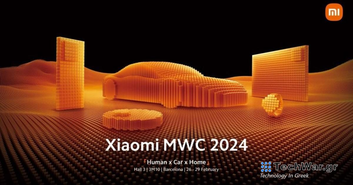 Η Xiaomi επαναπροσδιορίζει τη συνδεσιμότητα