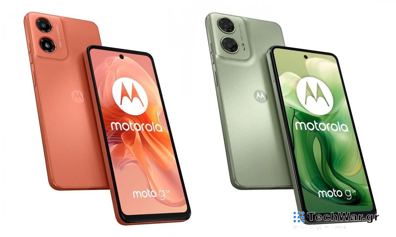 Moto G04: έρχεται 15 Φεβρουαρίου με Android 14 και τιμή 119€