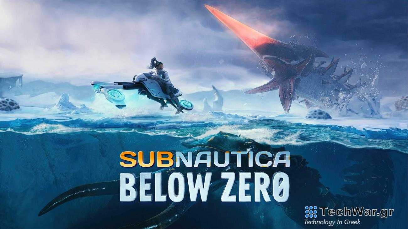 [UPDATE] Το Subnautica 2 είναι μια «Συνέχεια για πολλούς παίκτες» που χρησιμοποιεί το παιχνίδι ως μοντέλο υπηρεσίας, λέει η KRAFTON.  Κατασκευάζεται με UE5
