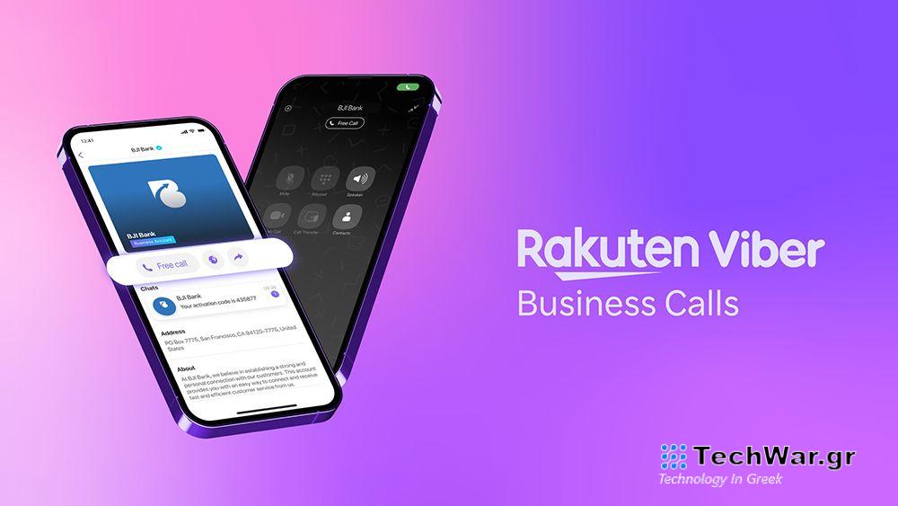 Το Viber ξεκινά μια νέα εποχή στην επικοινωνία επιχειρήσεων με τις Επαγγελματικές Κλήσεις