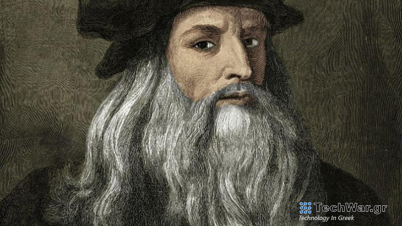 Ντοκιμαντέρ του Κεν Μπερνς για την ορμή του Λεονάρντο ντα Βίντσι να κατανοήσει τον κόσμο