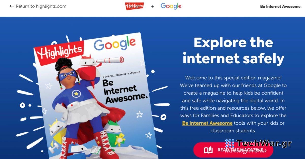 Ο Διαχειριστής κωδικών πρόσβασης Google προσθέτει κοινή χρήση οικογένειας 
