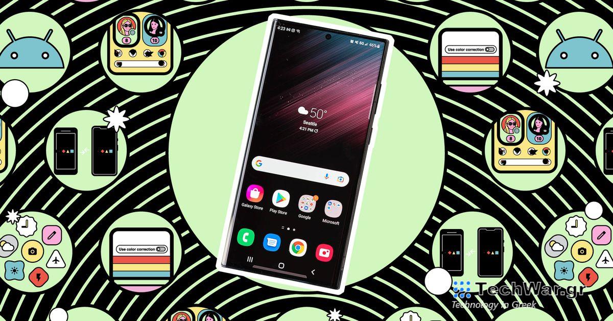 Πώς να διαχειριστείτε τα δικαιώματα εφαρμογών στο τηλέφωνο ή το tablet σας Android