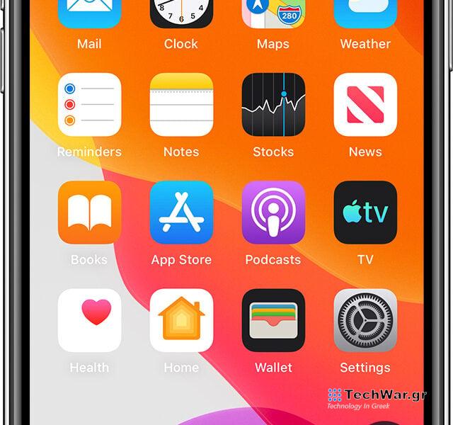 Πώς να διορθώσετε την οθόνη του iPhone που δεν λειτουργεί