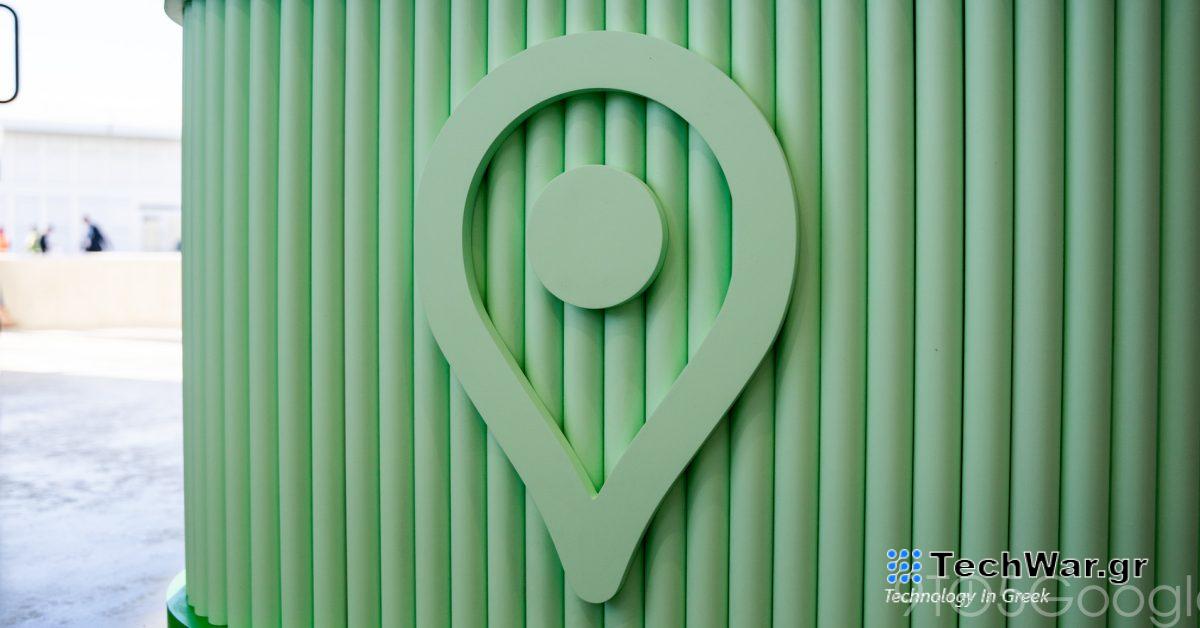 Οι Χάρτες Google για Android παρουσιάζουν το γωνιακό γραφικό στοιχείο καιρού