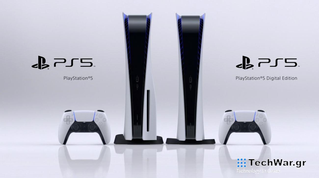 playstation 5