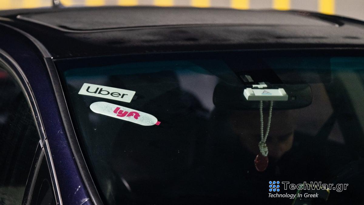 Η Uber, η Lyft και η DoorDash ορίζουν απεργία για την Ημέρα του Αγίου Βαλεντίνου: Τι πρέπει να γνωρίζετε