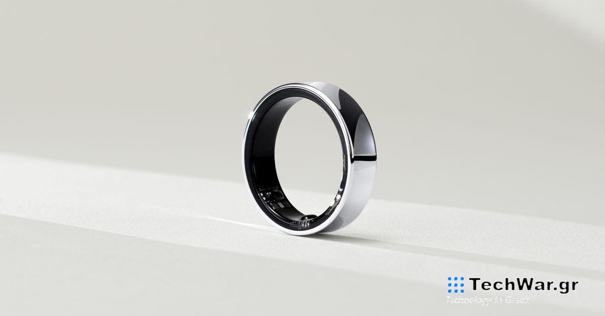 Η Samsung έχει μεγάλες φιλοδοξίες για το Galaxy Ring
