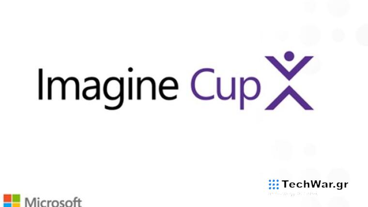 Ο μαθητικός διαγωνισμός Microsoft Imagine Cup 2024 αποκαλύπτει τις ημιτελικές ομάδες