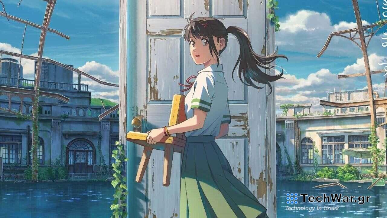 Οι προπαραγγελίες περιορισμένης έκδοσης του Mega-Hit Anime Suzume έχουν έκπτωση στο Amazon
