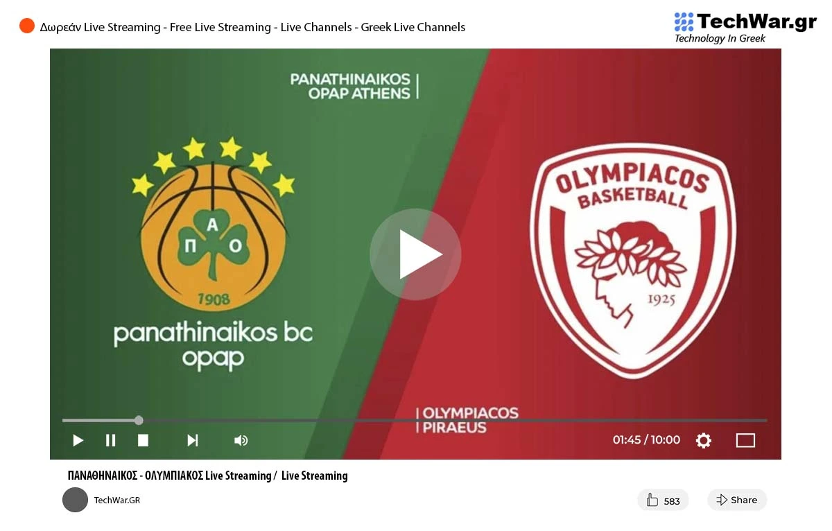 ΠΑΝΑΘΗΝΑΙΚΟΣ - ΟΛΥΜΠΙΑΚΟΣ Live Streaming