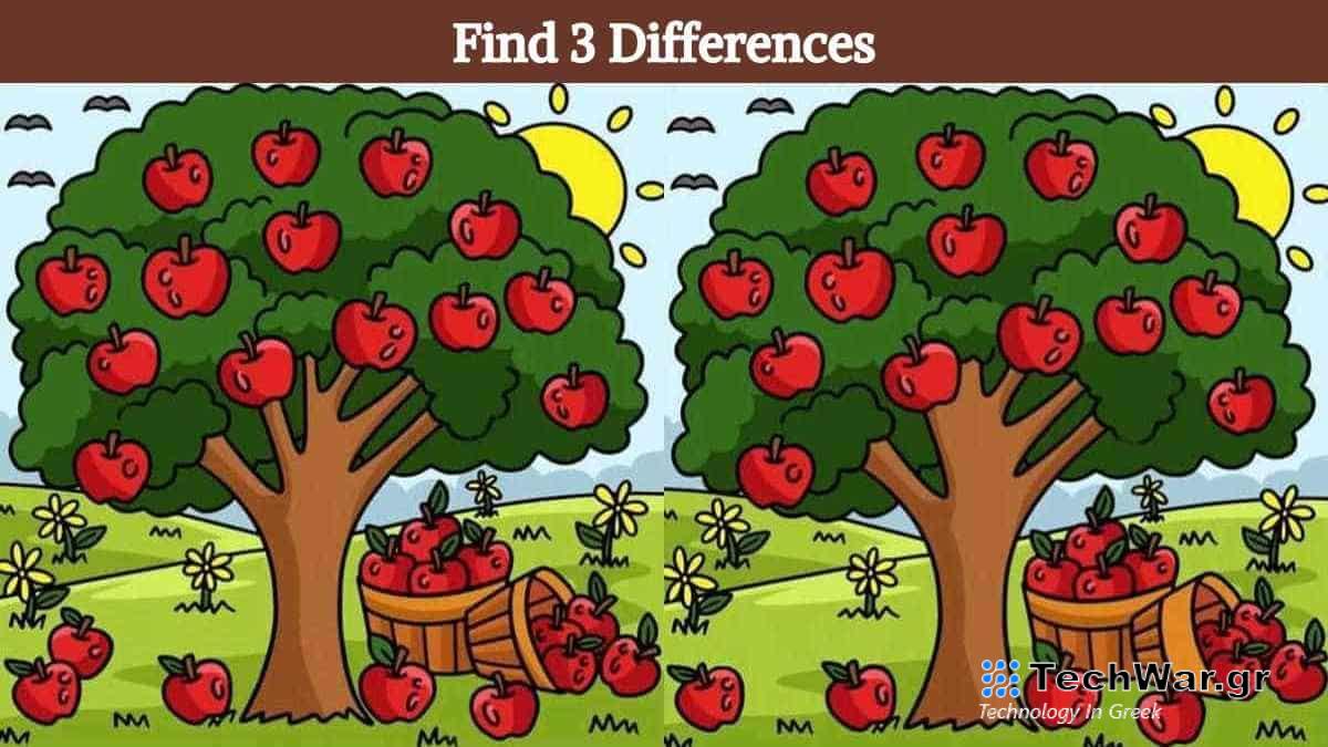 Τεστ παρατηρητικότητας διαφορές μηλιά