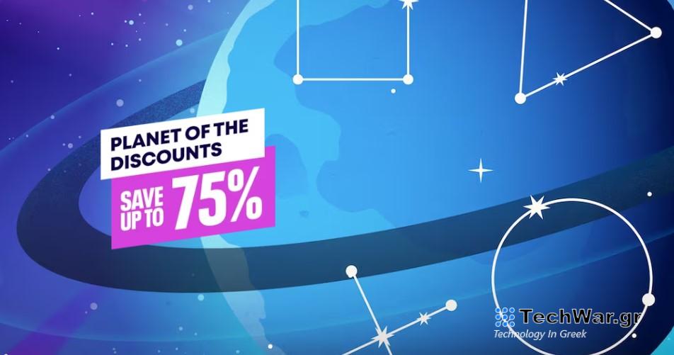 Planet of the Discounts: Νέες εκπτώσεις στο PS Store