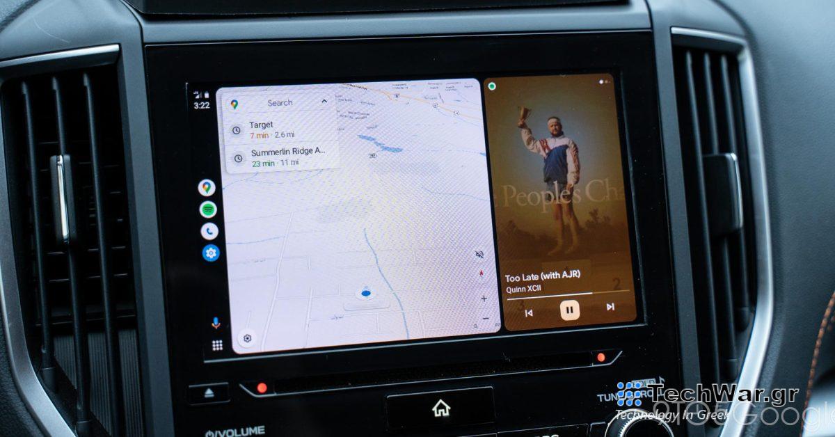 Προβολή πολλαπλών εφαρμογών στο Android Auto através του πίνακα ελέγχου Η προβολή πίνακα ελέγχου του Android Auto θα πρέπει να εμφανίζει πολλές εφαρμογές