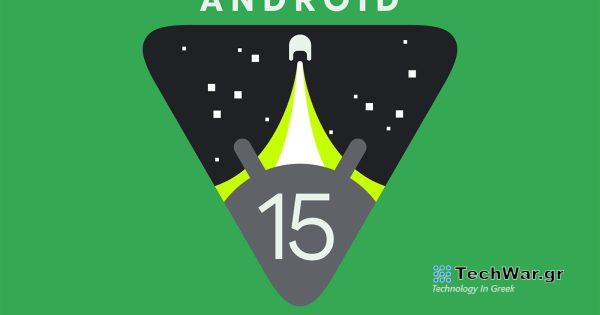 Προεπισκόπηση προγραμματιστή Android 15 1: Τι νέο και διασκεδαστικό υπάρχει;