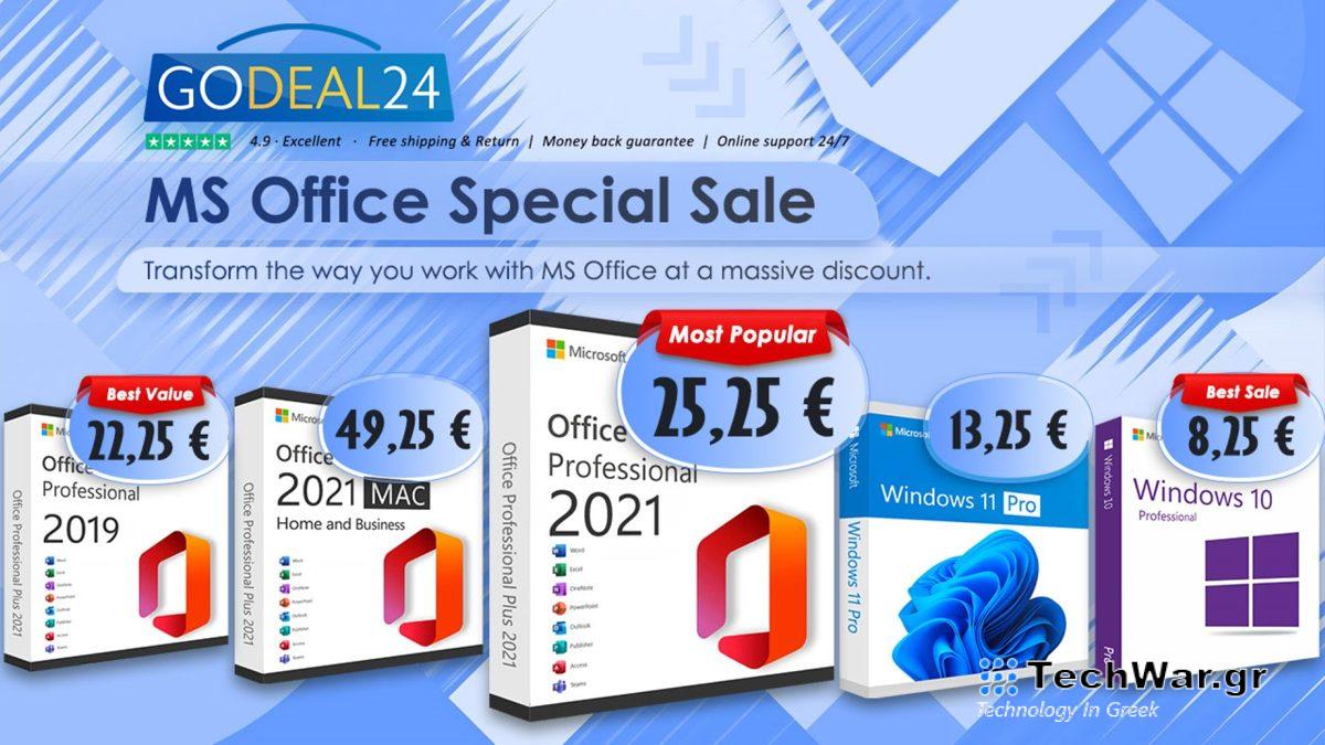 Office 2021 από 15.05€, Windows 10 από 6.83€