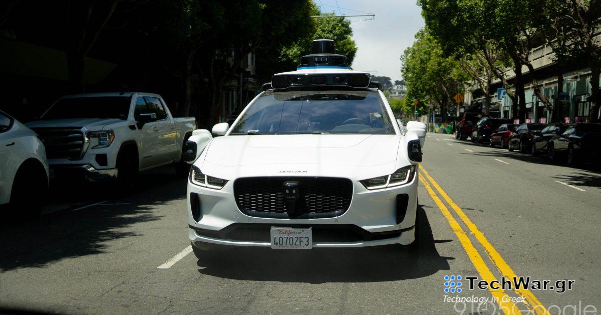 Πυρπολήθηκε αυτοκίνητο Waymo χωρίς οδηγό στο Σαν Φρανσίσκο
