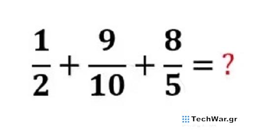 Τεστ IQ μαθηματικό παζλ