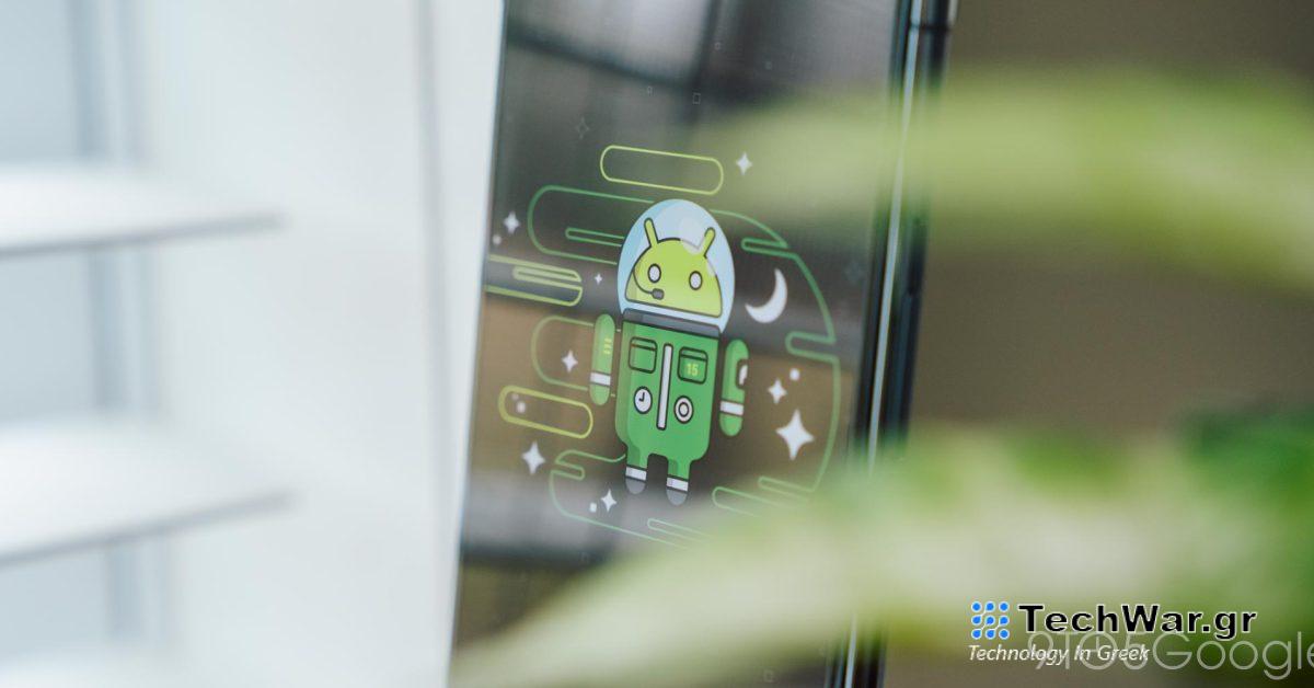 Πώς να εγκαταστήσετε την προεπισκόπηση προγραμματιστή Android 15 στο Google Pixel