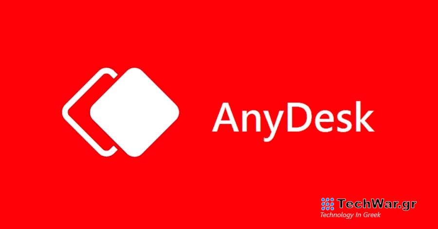 Mεγάλη εισβολή από hackers υπέστη το AnyDesk, αλλάξτε τώρα τους κωδικού σας!