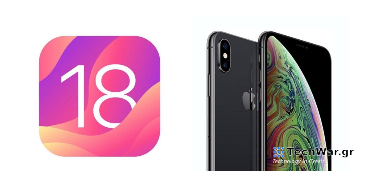 iOS 18 compatible with these iPhone models at launch