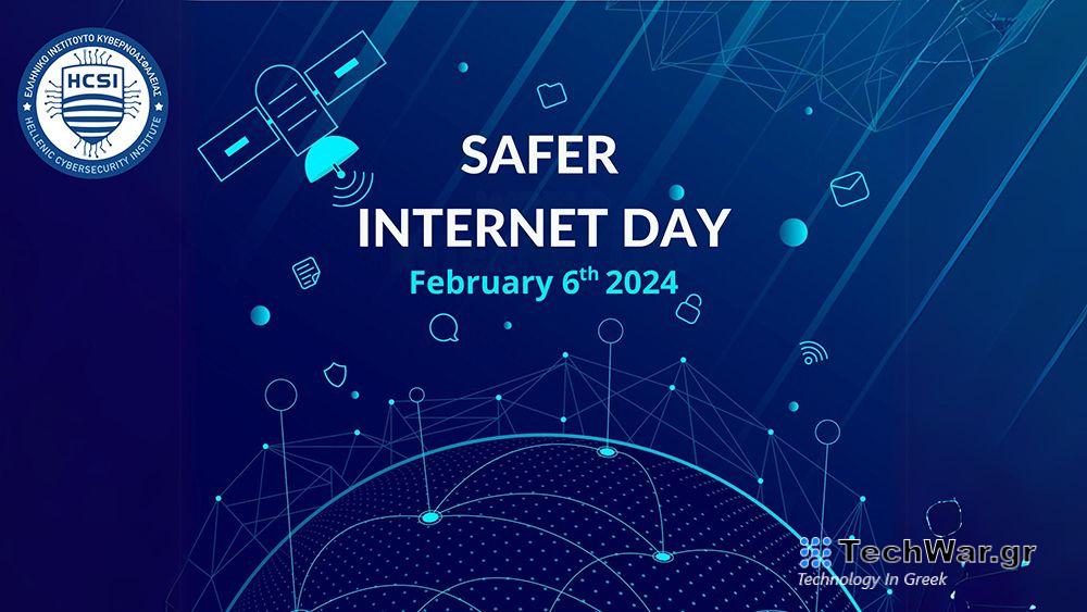 Το Ελληνικό Ινστιτούτο Κυβερνοασφάλειας συμβουλεύει γονείς και παιδιά — InfoCom