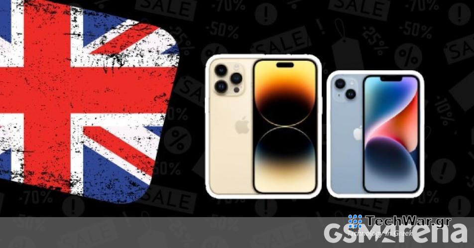 Συμφωνία: τα ανακαινισμένα iPhone κοστίζουν λιγότερο στο Amazon UK από ότι στο Apple.com
