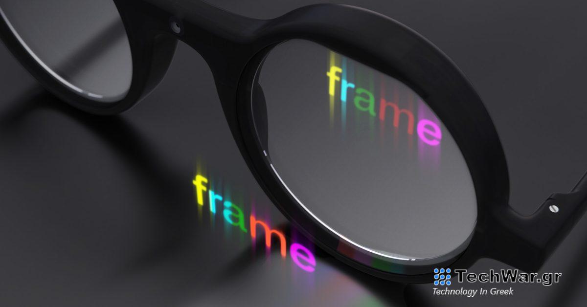 Τα γυαλιά «Frame» της Brilliant Labs διαθέτουν AI και οθόνη [Video]
