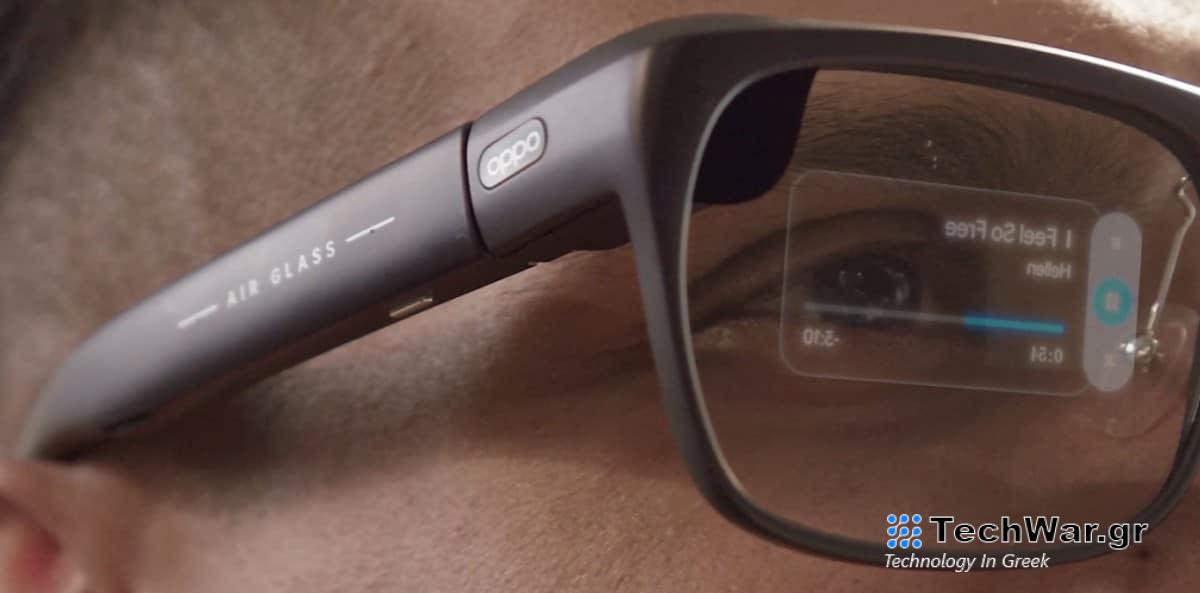 Oppo Air Glass 3 XR, Oppo Air Glass 3 XR: Έξυπνα γυαλιά επαυξημένης πραγματικότητας με φωνητικό βοηθό ΑΙ