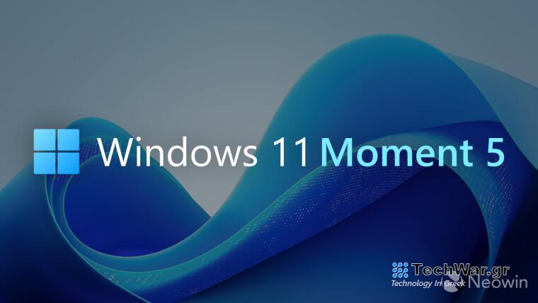 Τι νέο υπάρχει στα Windows 11 Moment 5, την πρώτη ενημέρωση δυνατοτήτων το 2024